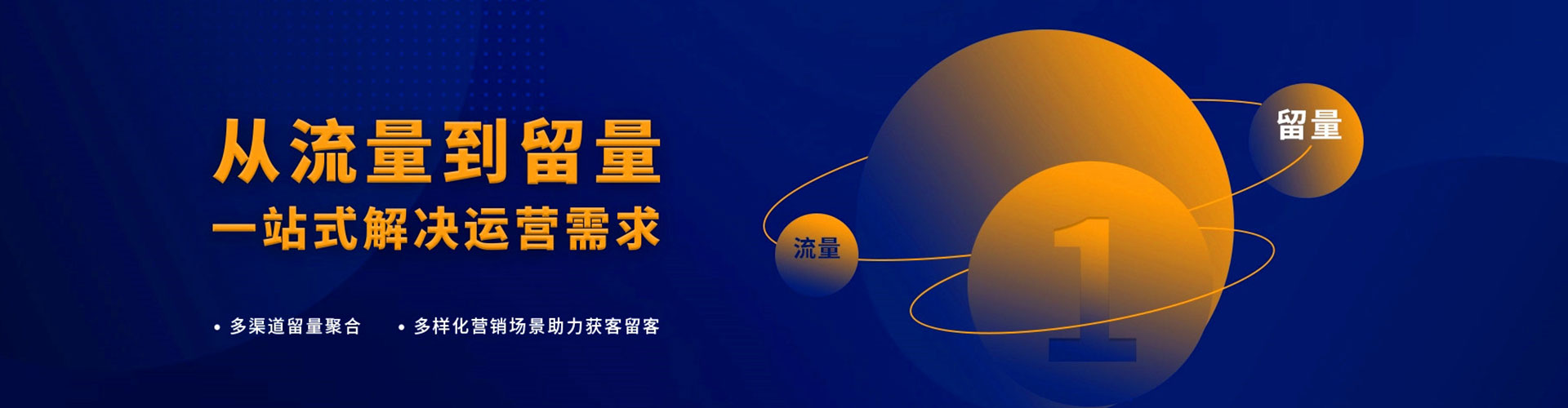 渭源百度广告竞价