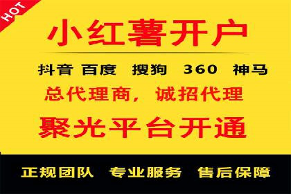 金融行业信息流广告代理的实践与效果分析