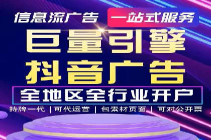 SEM外包在互联网行业的应用案例